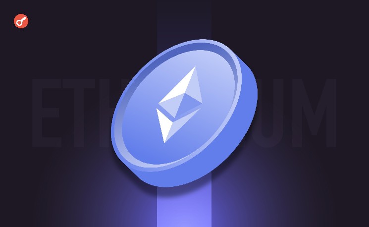 Ether Machine отказалась от слияния с Dynamix и выхода на биржу
